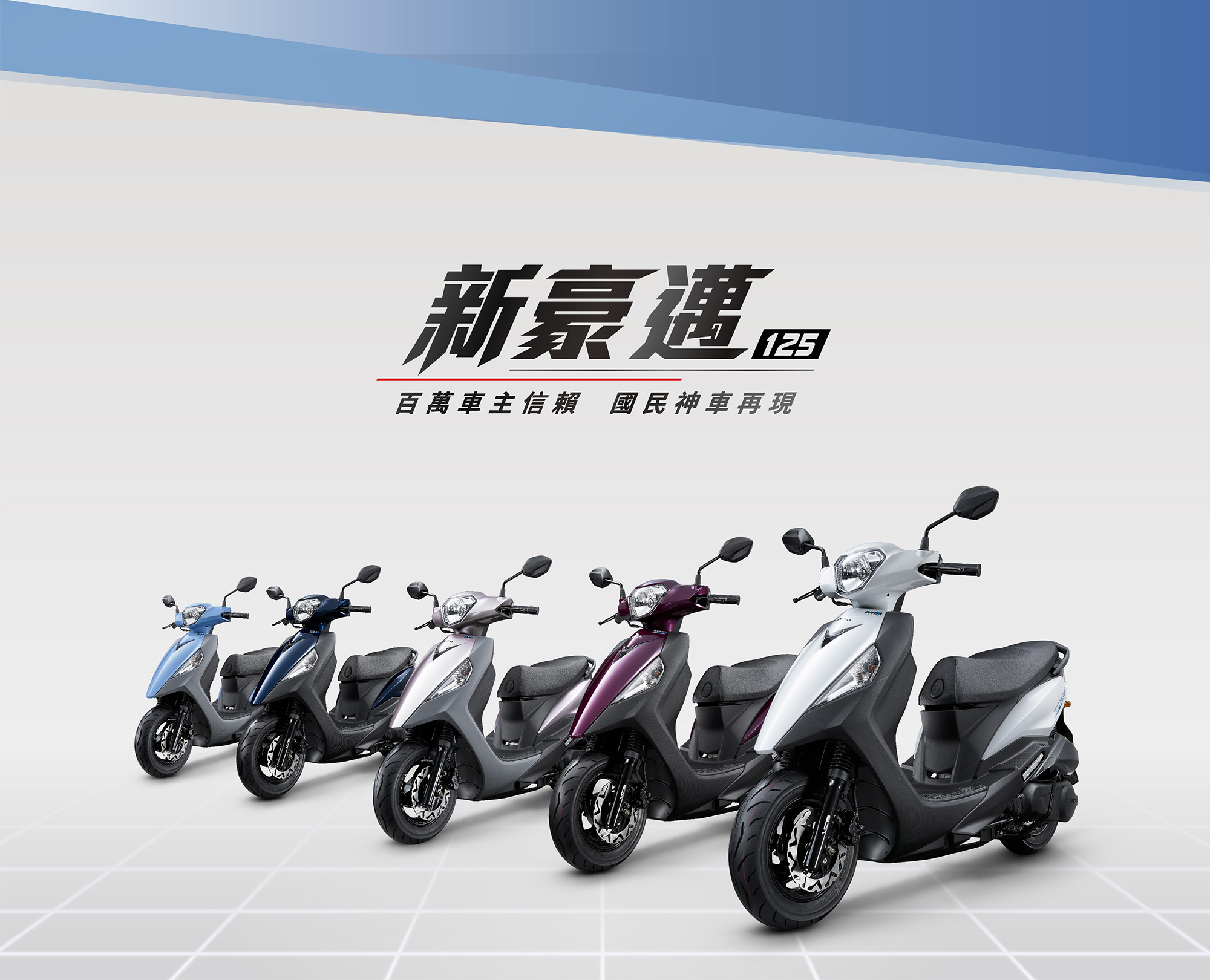 Kymco