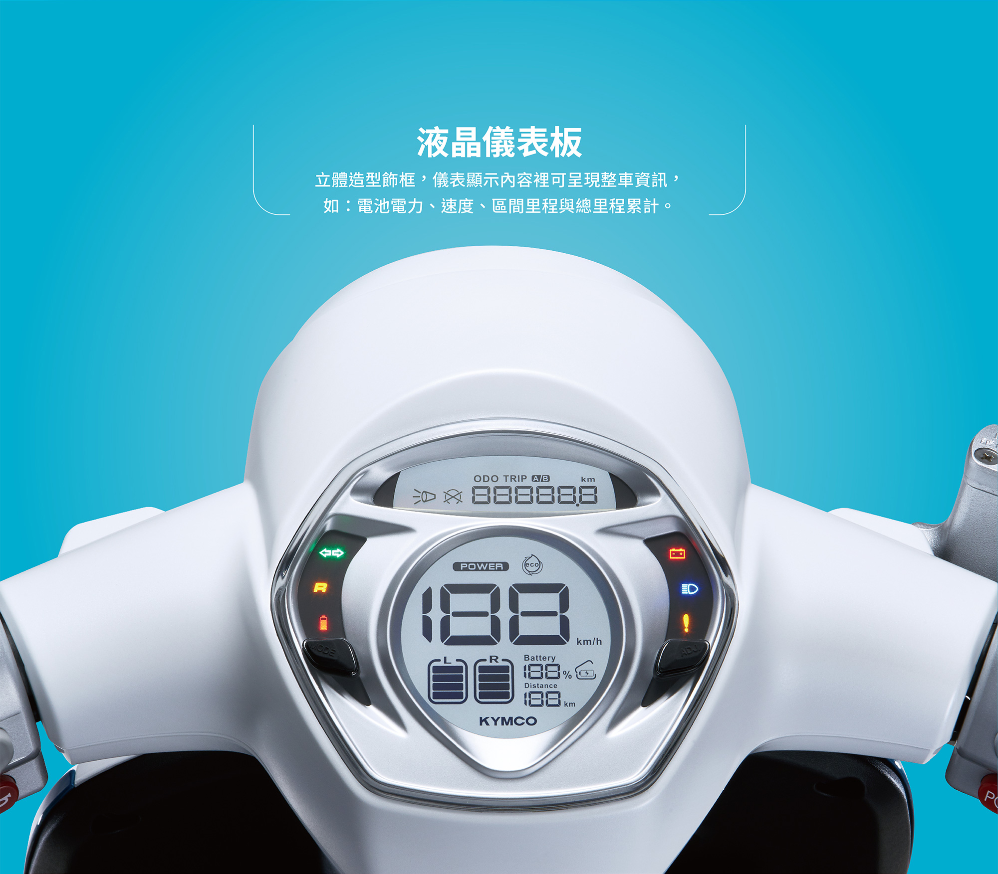 New Many Ev Kymco 光陽機車 速克達 電動機車