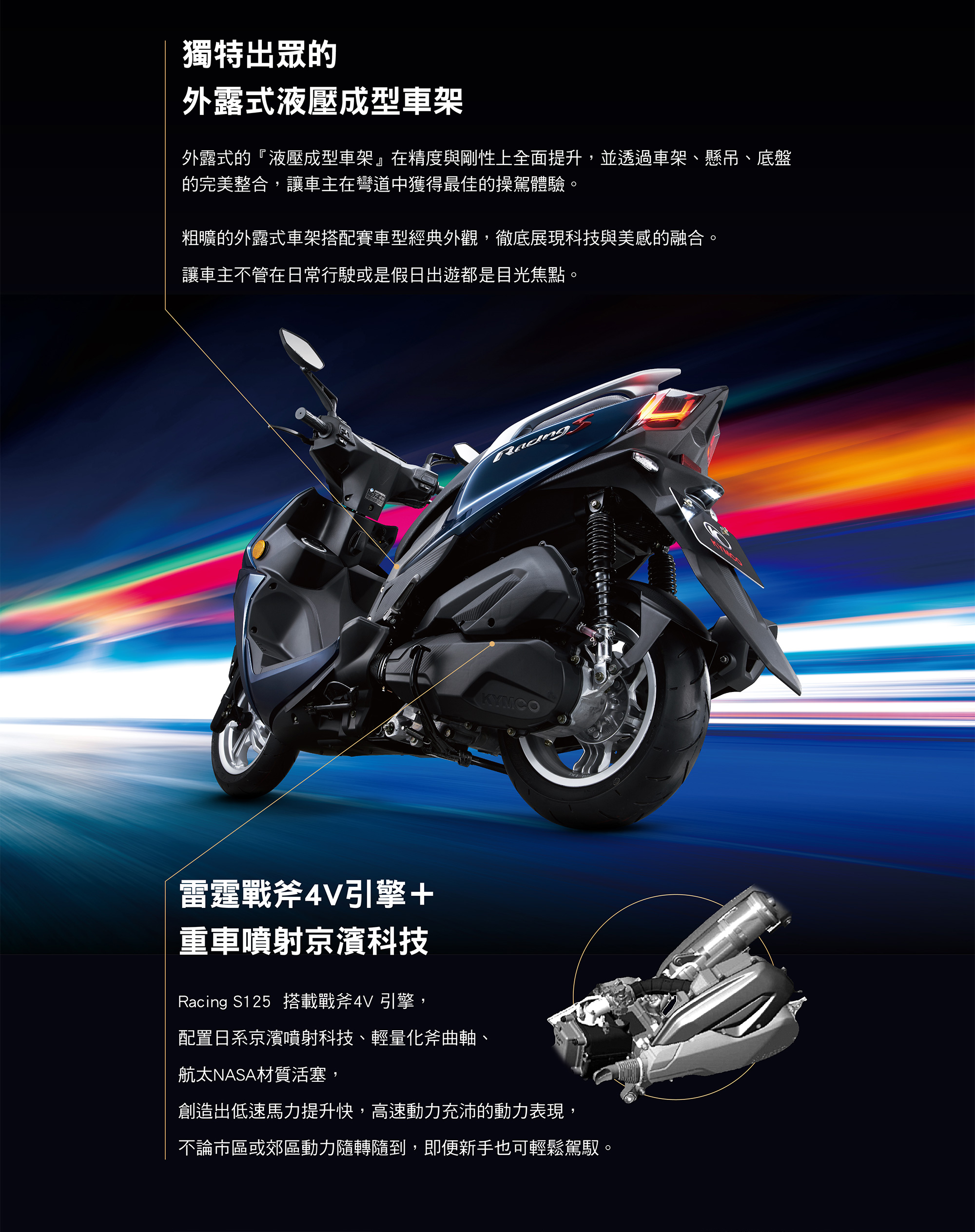 ユニセックス バイク用品 フルラインシステム Racing Titanium&Carbon