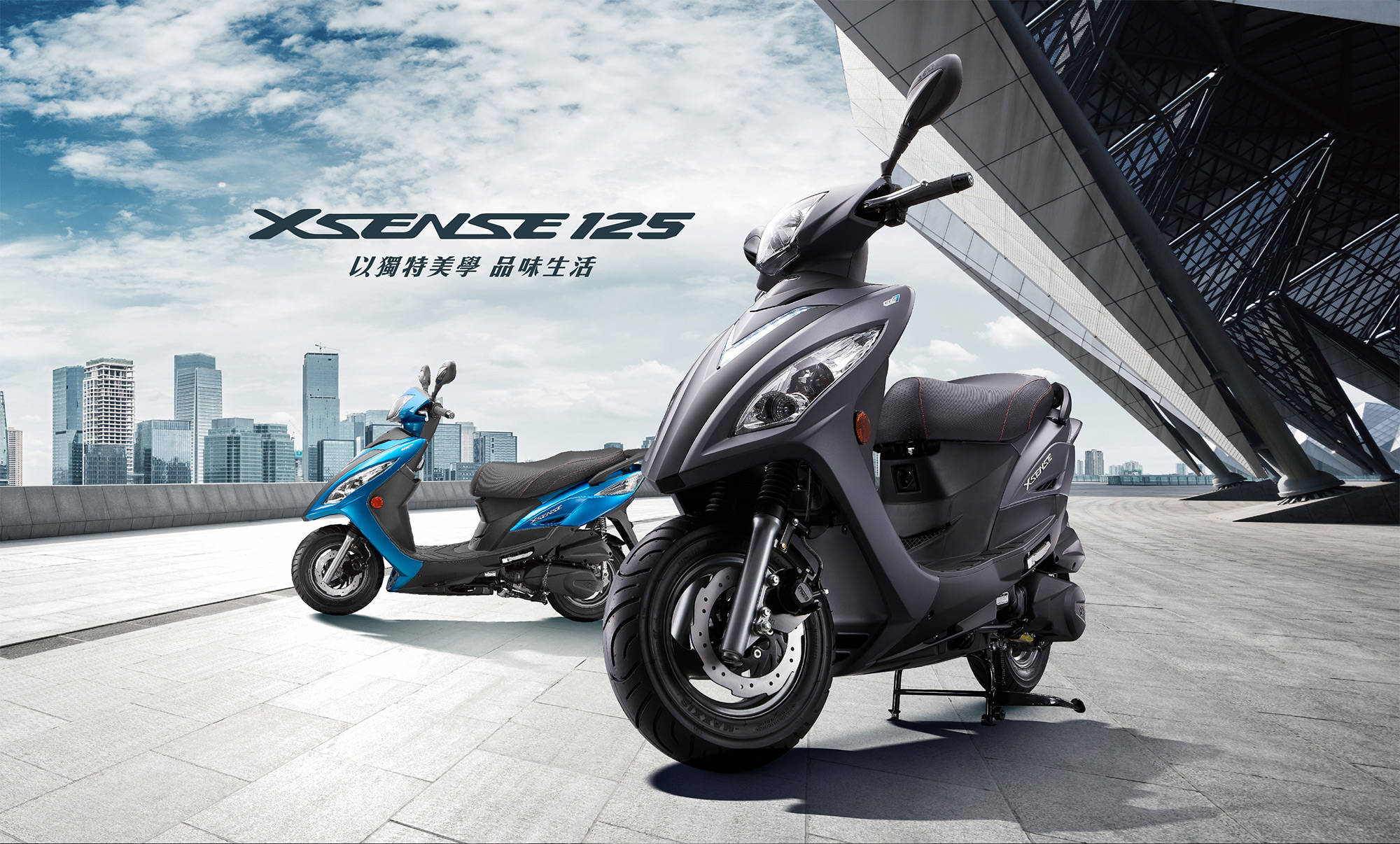 Xsense 125 七期 Kymco 光陽機車 速克達 電動機車