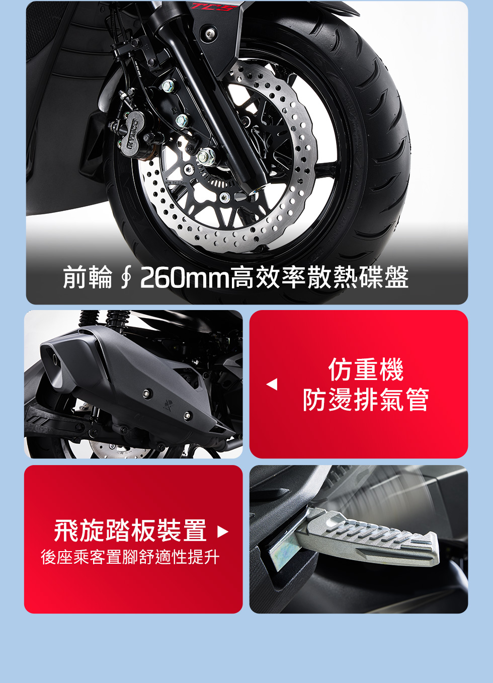 RTS R 135 大容量置物機能展示,包含前置物空間、USB Type-C快充與30L平整化置物箱。