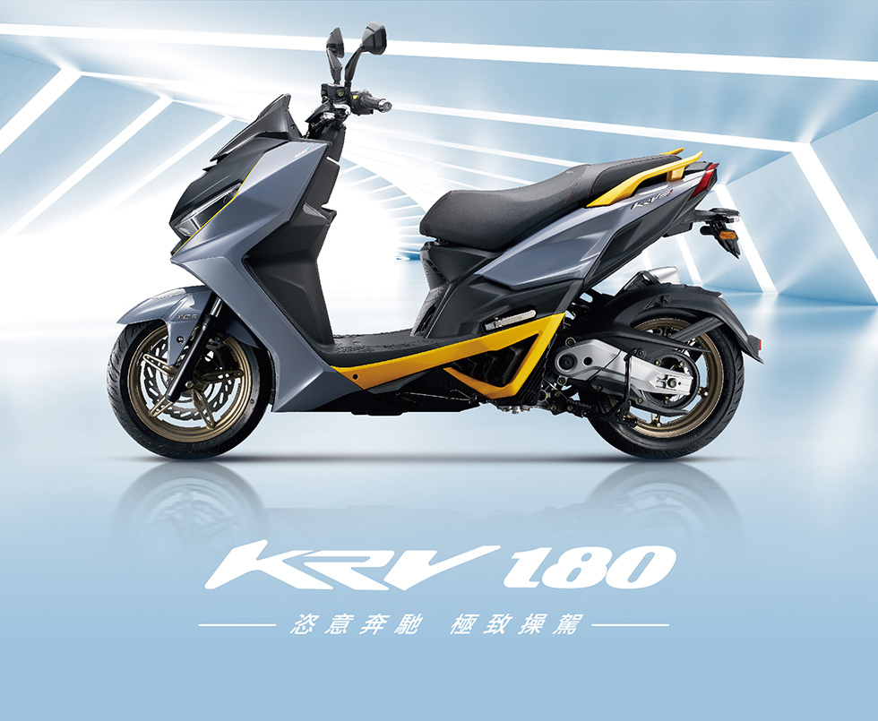 Kymco 光陽機車 Krv 180