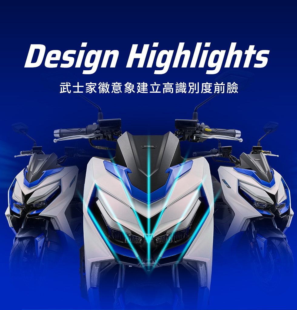 KYMCO G7 Design Highlights,展示武士家徽意象建立的高識別度前臉設計