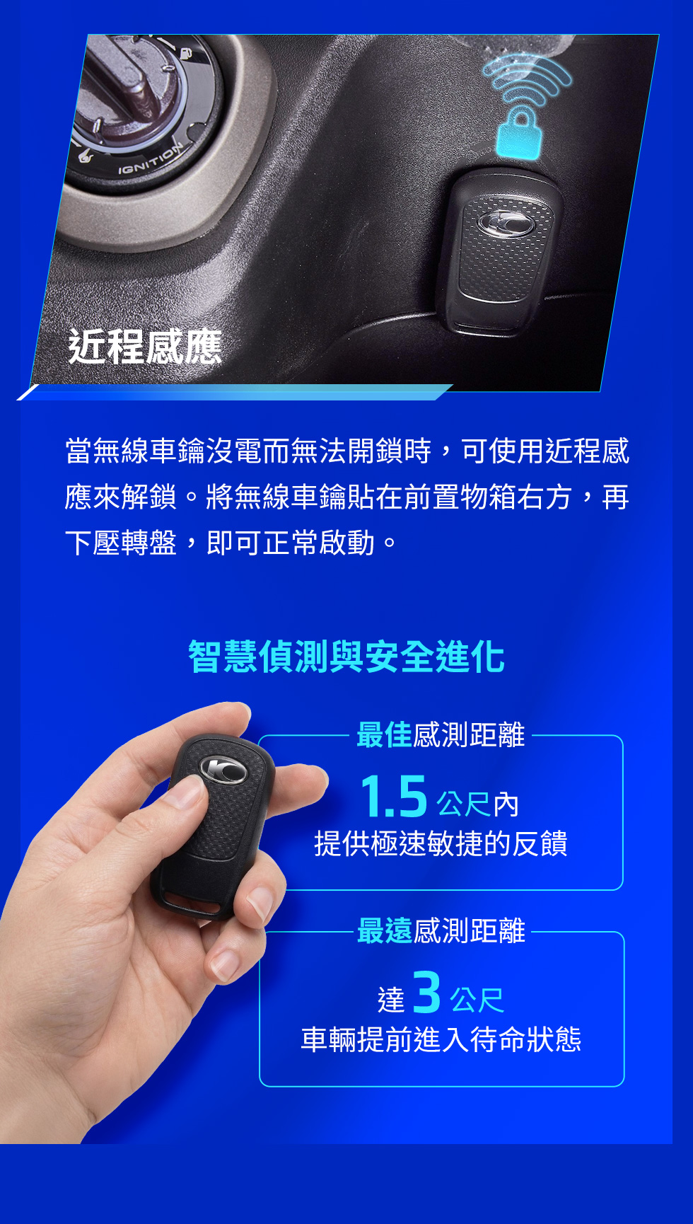 KYMCO G7 KEYLESS 近程感應功能,提供智慧偵測與車輛待命狀態提示