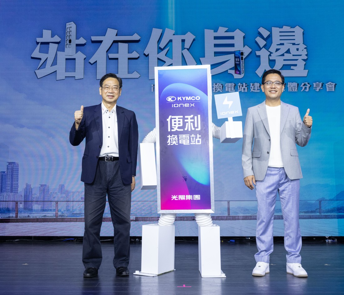 Ionex廣告主角驚喜亮相！KYMCO柯俊斌執行長 (左)、光捷張森憲總經理 (右) 代表Ionex站在每一位消費者身邊，邀請消費者一騎響應低碳永續生活！